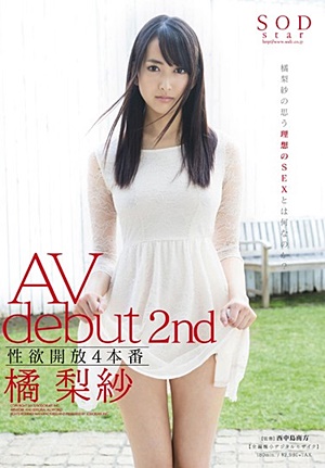 STAR-418 Uncensored AV debut 2nd 性欲開放4本番 橘梨紗【BVPP】