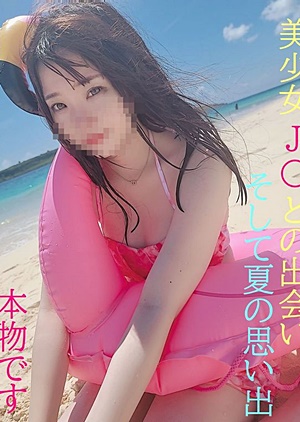 FC2-PPV-2237174 本物Ｊ〇登場★夏のＪ〇との出会い★そして親に内緒で友達と４人で行った思い出旅行★特典GＥＴで３時間のロング映像をＧＥＴせよ！