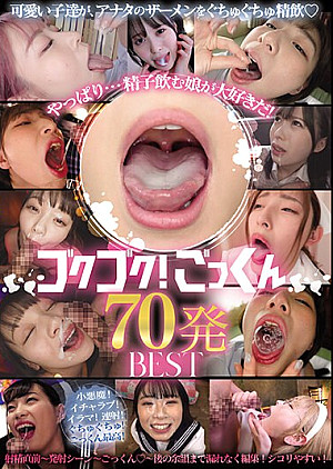 MIZD-376 やっぱり…精子飲む娘が大好きだ！ゴクゴク！ごっくん70発BEST