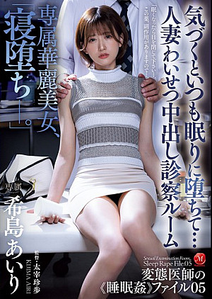 JUQ-966 専属華麗美女、「寝堕