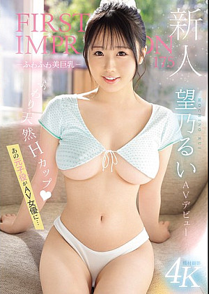 IPZZ-360 新人 FIRST IMPRESSIO