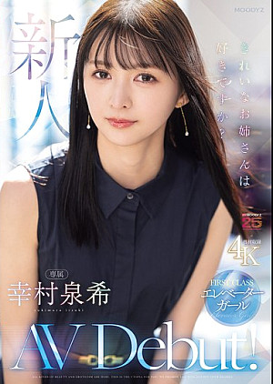 MIKR-046 新人 きれいなお姉さ