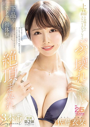 MIKR-034 上品なお姉さんにスケ