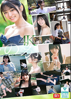 SONE-962 新人NO.1 STYLE 初美