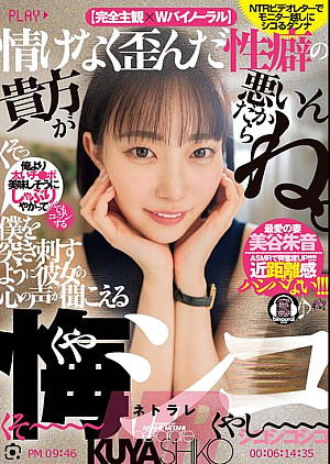 CKCK-009 情けなく歪んだ性癖の