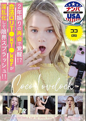 HIKR-250 2年振りの再会で覚醒！？