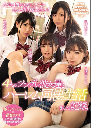 [無修正 流出] MIRD-192 人生に