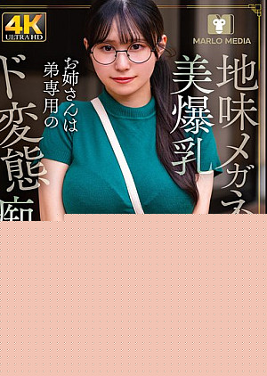 [無修正 流出] NMSL-026 地味メ