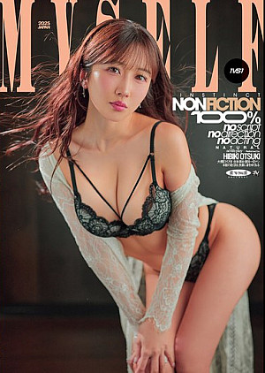 DASS-816 台本・演出・演技一切ナシ 本能の赴くまま、快楽に身をゆだねる1VS1 大槻ひびき