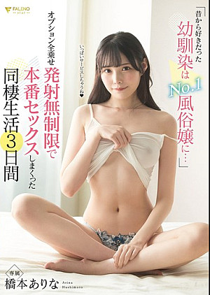 [無修正 流出] FSDSS-289 昔か