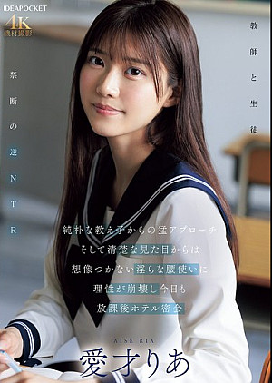 [無修正 流出] IPZZ-722 純朴な