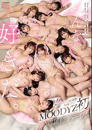 MIRD-270 MOODYZ初専属超ハーレ